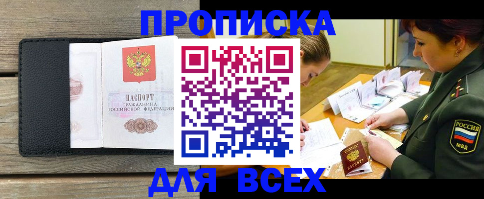 форма 3 в Бийске