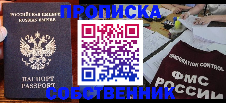 форма 3 в Бийске